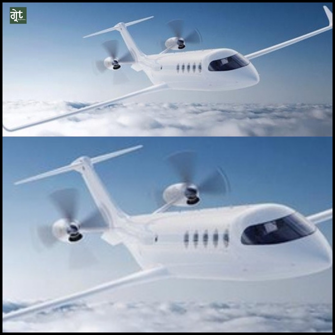 ਦੁਨੀਆ ਦਾ ਪਹਿਲਾ Electric Aircraft ਤਿਆਰ