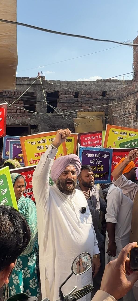 ₹1000 ਦੇ ਵਾਅਦੇ ਨੇ ਗਰੀਬ ਮਹਿਲਾਵਾਂ ਨਾਲ ਕੀਤਾ ਵੱਡਾ ਧੋਖਾ – ਰਿੰਕੂ ਨਰੂਲਾ