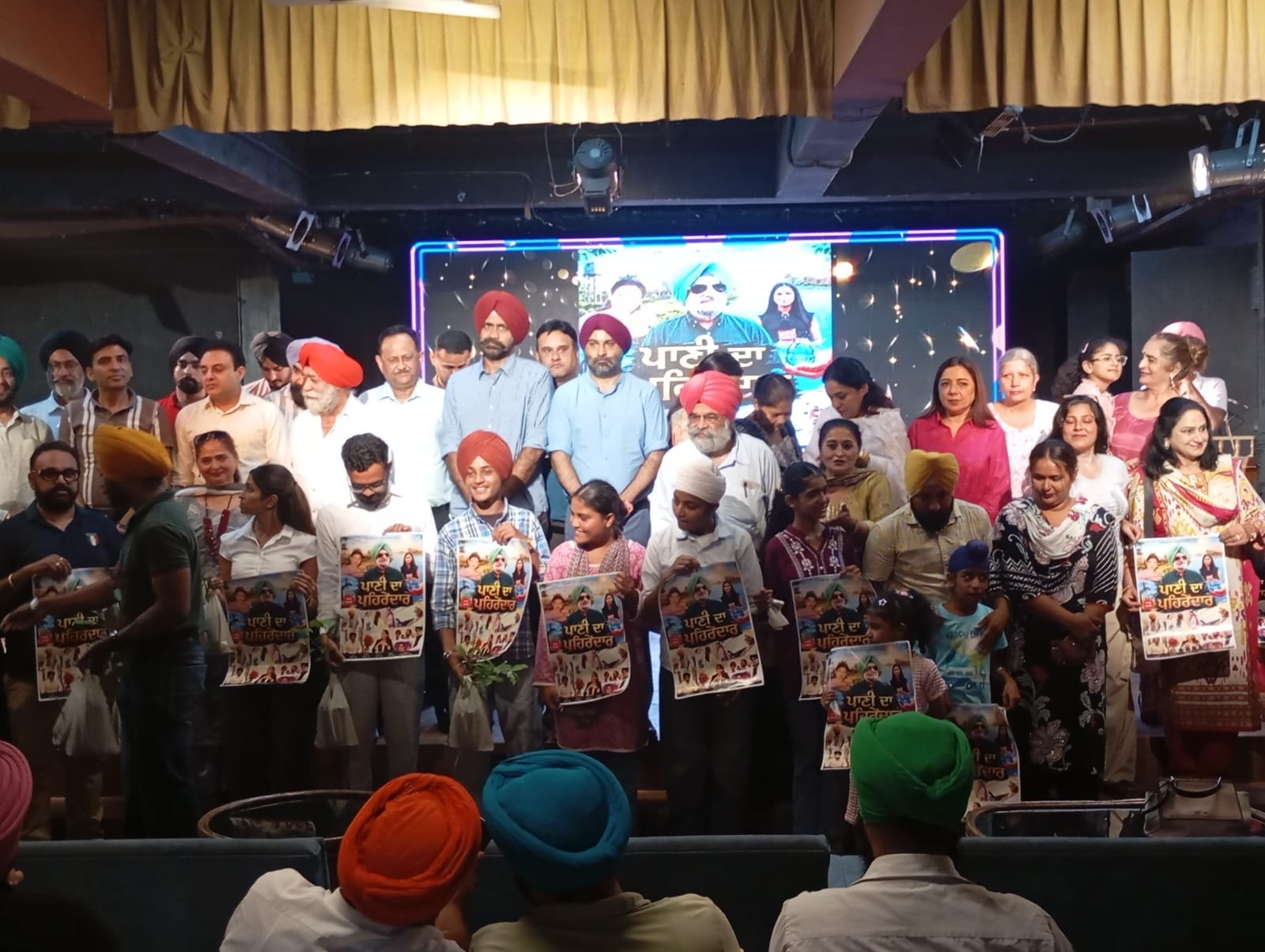 "ਵਾਰਡ ਨੰਬਰ 4 ਦੇ ਕੌਂਸਲਰ ਮਨਦੀਪ ਸਿੰਘ ਅਹੂਜਾ ਪੰਜਾਬੀ ਫ਼ਿਲਮ 'ਪਾਣੀ ਦੇ ਪਹਿਰੇਦਾਰ' ਦੀ ਵਿਸ਼ੇਸ਼ ਸਕ੍ਰੀਨਿੰਗ ਦੌਰਾਨ ਫ਼ਿਲਮ ਦੀ ਟੀਮ ਅਤੇ ਹੋਰ ਮਹਿਮਾਨਾਂ ਨਾਲ ਮੰਚ 'ਤੇ ਮੌਜੂਦ।"