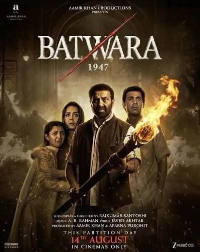 batwara 1947ਫ਼ਿਲਮ ਦਾ ਅਧਿਕਾਰਕ ਪੋਸਟਰ, ਪਹਿਲਾ ਗੀਤ 22 ਜੁਲਾਈ 2026 ਨੂੰ ਰਿਲੀਜ਼ ਹੋਵੇਗਾ।