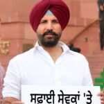 ਸੰਸਦ ਭਵਨ ਦੇ ਬਾਹਰ ਪੰਜਾਬ ਕਾਂਗਰਸ ਦੇ ਸੰਸਦ ਮੈਂਬਰ ਪੇਪਰ ਲੀਕ ਮਾਮਲੇ ਅਤੇ ਸਫ਼ਾਈ ਕਰਮਚਾਰੀਆਂ 'ਤੇ ਪੁਲਿਸ ਕਾਰਵਾਈ ਖ਼ਿਲਾਫ਼ ਪ੍ਰਦਰਸ਼ਨ ਕਰਦੇ ਹੋਏ।