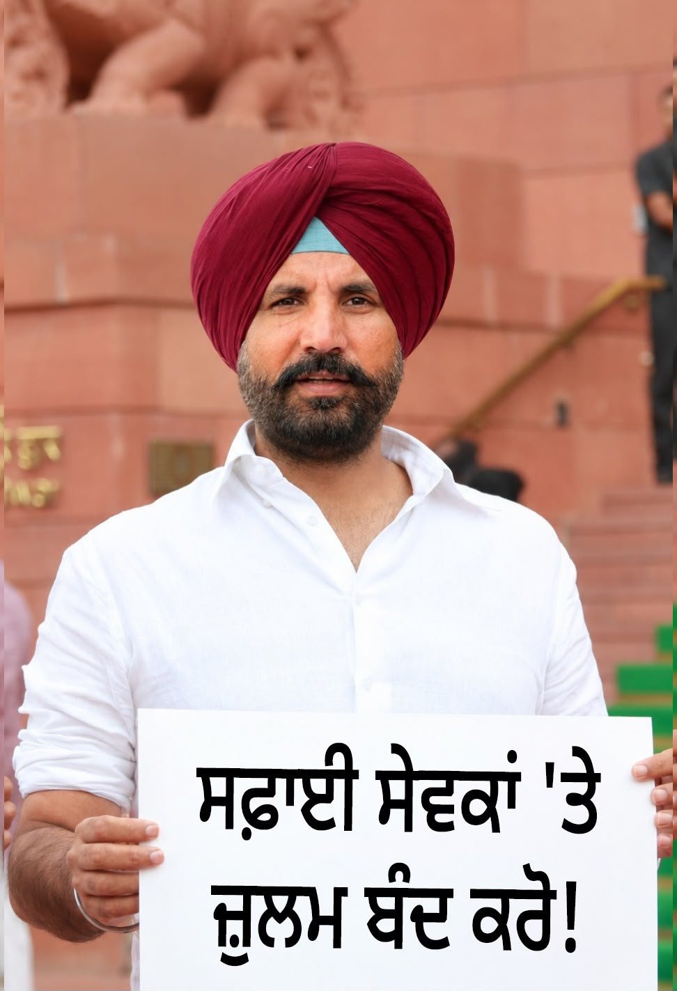 ਸੰਸਦ ਭਵਨ ਦੇ ਬਾਹਰ ਪੰਜਾਬ ਕਾਂਗਰਸ ਦੇ ਸੰਸਦ ਮੈਂਬਰ ਪੇਪਰ ਲੀਕ ਮਾਮਲੇ ਅਤੇ ਸਫ਼ਾਈ ਕਰਮਚਾਰੀਆਂ 'ਤੇ ਪੁਲਿਸ ਕਾਰਵਾਈ ਖ਼ਿਲਾਫ਼ ਪ੍ਰਦਰਸ਼ਨ ਕਰਦੇ ਹੋਏ।